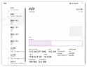 華擎DeskMini X600 Series 迷你準系統 可搭配7600 7700 8500G 8600G 8700G 9600X 9700X DeskMini X600 無(wú)WIFI 單準系統主機（無(wú)硬件） 曬單實(shí)拍圖