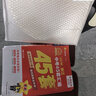 【浙江科目可選】金考卷45套2026浙江中考45套匯編試卷浙江中考真題卷浙江專(zhuān)版數學(xué)英語(yǔ)科學(xué)真題卷浙江專(zhuān)用初中初三九年級中考真題試卷詳解中考總復習資料天星教育 科學(xué) 曬單實(shí)拍圖