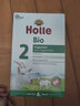 泓樂(lè)（Holle）[新客專享]有機(jī)嬰兒羊奶粉2段400g A2蛋白低敏易吸收(效期26.12) 曬單實(shí)拍圖