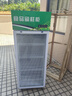 啟盟商廚冷藏保鮮幼兒園食品留樣柜帶鎖餐廳食堂家用小冰箱商用展示留樣柜 60*55*160cm風(fēng)冷雙鎖+溫度顯示 曬單實(shí)拍圖