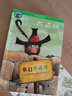 大盜賊系列全套4冊普魯士勒作品兒童文學(xué)書三四五六年級小學(xué)生課外閱讀暢銷書籍幼兒幻想故事書成長勵志小說童書節(jié)兒童節(jié) 二十一世紀出版社 曬單實拍圖