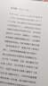 童年書籍高爾基著正版世界名著文學(xué)小說(shuō)高爾基的三部曲之一五年級(jí)小學(xué)生版七年級(jí)初中生書課外書 曬單實(shí)拍圖