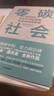 零碳社會(huì )(生態(tài)文明的崛起和全球綠色新政)/國家制造強國建設戰略咨詢(xún)委員會(huì )譯著(zhù)系列叢 曬單實(shí)拍圖