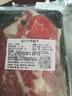 牛大牛二 澳洲進(jìn)口金鳳凰和牛M8-9腱子2kg/袋生鮮冷凍牛肉 曬單實(shí)拍圖