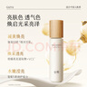 谷雨第三代雪肌水Pro150ml 美白提亮補(bǔ)水保濕爽膚水中秋禮品禮物 曬單實(shí)拍圖