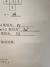 百樂（PILOT） Juice up果汁筆升級版按動式中性筆套裝黑色大容量學(xué)生考試刷題專用日系水筆 【刷題做筆記推薦】3黑1藍(lán)1紅 0.4mm 曬單實(shí)拍圖