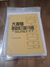 正版大提琴基礎練習曲170首 第一冊 大提琴入門(mén)基礎練習曲教材教程書(shū)籍 初級曲集樂(lè )譜 人民音樂(lè )社 胡國堯施勒德?tīng)柎筇崆偾V教材書(shū) 曬單實(shí)拍圖