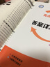 2026春亮點(diǎn)給力大試卷七年級下冊語(yǔ)文 7年級下冊初一下 中學(xué)教輔練習冊同步教材基礎訓練單 曬單實(shí)拍圖