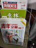 得力(deli) 收納架 亞克力透明展示架懸掛站立文件收納座辦公收納盒 A4三層樣本展示架-9318 曬單實(shí)拍圖