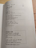 制造寵物:支配與感情 段義孚作品歷史文化動(dòng)物與人叢書(shū) 陳懷宇\/葛劍雄\/周尚推薦歷史地理讀物 光啟書(shū)局 另著譯文經(jīng)典系列人文主義地理學(xué)對(duì)于意義的個(gè)體追尋 曬單實(shí)拍圖