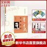 經(jīng)典常談 跟大師學(xué)國學(xué) 朱自清 八年級(jí)推薦閱讀 中華書局 曬單實(shí)拍圖