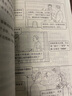 【官方正版】北大清華狀元學(xué)霸都用的100個聽課習(xí)慣+學(xué)習(xí)細(xì)節(jié)+記憶方法學(xué)習(xí)技巧 清華北大學(xué)習(xí)法  彎道超車高中生課外閱讀書 【3冊】聽課習(xí)慣+學(xué)習(xí)細(xì)節(jié)+記憶方法 曬單實拍圖