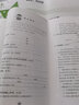 交大之星 課后精練卷三年級(jí)上 語(yǔ)文+數(shù)學(xué)+英語(yǔ)n版 3年級(jí)上冊(cè) 上海小學(xué)教材配套同步練習(xí)測(cè)試卷 上海交通大學(xué)出版社 曬單實(shí)拍圖