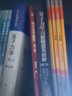 【官方包郵】量子力學(xué)教程+量子力學(xué)習(xí)題精選與剖析 曾謹(jǐn)言 錢伯初 第三版 第3版 科學(xué)出版社 曬單實(shí)拍圖