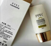 伊莎美爾（ISAMELL）官網(wǎng)正品化妝品美容院專柜保濕護(hù)膚品滋潤深層補(bǔ)水清潔 伊莎美爾雙重超微隔離霜 曬單實拍圖
