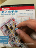 正版包郵 愛(ài)上電子學(xué):創(chuàng  )客的趣味電子實(shí)驗:第3版 [英] 查爾斯·普拉特（Charles Platt） -人民郵電出版社 曬單實(shí)拍圖