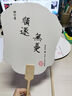 TaTanice扇子宣紙團扇空白扇子加厚雙面硬卡手繪畫(huà)創(chuàng  )作中國風(fēng)工藝扇2個(gè)裝 曬單實(shí)拍圖