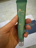 jardin de reefur Jardin蚊子膏舒緩棒Jardin de reefur止癢凝膠止癢膏 二代蚊子膏20g 兩支裝 曬單實(shí)拍圖