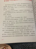 小學(xué)生的第一本英語(yǔ)作文書(shū)：圖解單詞+句型模板+范文詳解（基礎入門(mén)） 曬單實(shí)拍圖