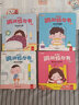 黃岡作文：小學(xué)生好詞好句好段大全 曬單實(shí)拍圖