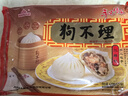 狗不理包子 純手工蝦肉三鮮420g 12個主食面點小籠包早餐天津特產(chǎn)  曬單實拍圖