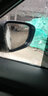 專(zhuān)車(chē)專(zhuān)用汽車(chē)后視鏡防雨貼膜防水膜 玻璃防眩目防霧防遠光膜 日產(chǎn)奇駿軒逸逍客天籟藍鳥(niǎo)騏達樓蘭驪威勁客 專(zhuān)用后視鏡膜2片+側窗2片(16*20CM) 曬單實(shí)拍圖