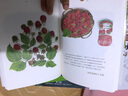 美繪生活 花送幸?；ㄋ托腋?青島出版社 林麗琪 著 軟精裝 書籍 曬單實拍圖