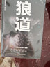 全套5冊墨菲定律人性的弱點(diǎn)狼道羊皮卷鬼谷子全集卡耐基人生終身成長(cháng)成功勵志書(shū)籍受益一生暢銷(xiāo)書(shū)心理學(xué)書(shū)籍 曬單實(shí)拍圖