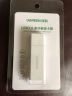 绿联（UGREEN）USB3.0高速读卡器 多功能SD/TF读卡器多合一 支持手机单反相机行车记录仪监控存储内存卡40751 实拍图