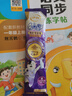 伊利QQ星榛高紫金兒童成長(cháng)奶粉4段6歲+ CBP/DHA/乳鐵蛋白/高鈣 700g 曬單實(shí)拍圖