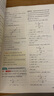 2026一本中考訓練方案數學(xué)基礎知識總復習重點(diǎn)難點(diǎn)專(zhuān)項訓練中考數學(xué)歷年真題核心考點(diǎn)訓練新課標版中考總復習考前新方案全國通用含答案詳解 數學(xué) 中考總復習 曬單實(shí)拍圖