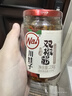 川娃子 調(diào)味品辣椒醬青紅辣椒拌飯拌面下飯醬蒜蓉剁椒醬辣醬雙椒醬230g 曬單實(shí)拍圖