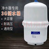 沁園（TRULIVA）凈水器壓力桶儲水罐食品級家用純凈水機儲水桶壓力桶3.0G配件 3.0G壓力桶 曬單實(shí)拍圖