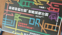萬維鋼作品集：高手+和這個(gè)世界講講道理+萬萬沒想到+你有你的計(jì)劃 世界另有計(jì)劃 曬單實(shí)拍圖