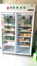 勁福 藥品陰涼柜 立式展示柜藥品冷藏柜藥品冰箱恒溫藥店冷柜單門(mén)雙門(mén)三門(mén)新GSP認證風(fēng)冷冰柜陳列柜 雙門(mén)上置壓縮機【新款800#】 曬單實(shí)拍圖