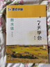 墨點(diǎn)字帖 衡水體英語字帖7天學(xué)會(huì)英文字帖 衡水體英語練字帖初中高中生衡水字體英文字帖 曬單實(shí)拍圖