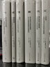 【全七冊】弗朗西斯福山作品 身份政治+國家構(gòu)建+大斷裂+信任+政治秩序的起源+政治秩序 理想國譯叢 歷史的終結(jié)與最后的人 作者新作正版 曬單實(shí)拍圖