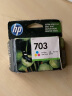 惠普（HP）703原装墨盒适用109a/K209a/K510a/F735/D730打印机墨盒  703墨盒彩色（约250页） 实拍图
