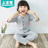 上寶麥夏季兒童連體睡衣全棉七分袖空調服男女童寶寶家居服 花灰色90碼 曬單實(shí)拍圖