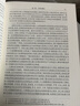 正版 新法科法學核心課程系列教材 北京大學 本科考研教材高等教育教科書 【法理學導論 第二版 馬長山】本體論歷史論關系論 曬單實拍圖