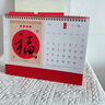 法拉蒙 2026年臺歷中國風(fēng)紅色喜慶馬年創(chuàng  )意簡(jiǎn)約大號日歷辦公記事桌歷擺件計劃月歷可定制 福澤天下 曬單實(shí)拍圖