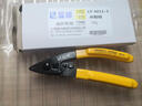 奈洛普 光纖剝線(xiàn)鉗CFS-2雙口CFS-3三口米勒鉗皮線(xiàn)開(kāi)剝鉗FTTH米勒剝線(xiàn)器皮線(xiàn)光纜開(kāi)剝器兩件套 雙口CF-2 曬單實(shí)拍圖