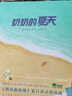 魔法象·圖畫書王國  奶奶的夏天 曬單實(shí)拍圖