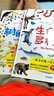 自然小百科：生命的多樣性+樹(shù)的奇跡（共2冊） 曬單實(shí)拍圖
