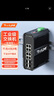 netLINK 工業(yè)級交換機 管理型以太網(wǎng)導軌交換機 支持ERPS環(huán)網(wǎng) HTB-6000- 25-4GX8GE-SFP 千兆4光8電 不含電源適配器 一臺 曬單實(shí)拍圖