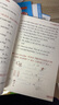 小學(xué)英語(yǔ)聽(tīng)力90篇+閱讀90篇（二年級(jí)）（贈(zèng)外教朗讀音頻）（第三版） 曬單實(shí)拍圖