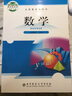 2024適用北師大版初中9九年級(jí)下冊(cè)數(shù)學(xué)課本教材北京師范大學(xué)出版社義務(wù)教育教科書初中數(shù)學(xué)正版書9下北師大版數(shù)學(xué)書課本教材教科書 曬單實(shí)拍圖