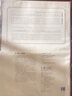 中國畫教學(xué)大圖臨摹范本·明 文征明 古木寒泉圖 曬單實拍圖