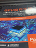 【正版現(xiàn)貨】GPU編程實戰(zhàn) 基于Python和CUDA python編程 程序設(shè)計高性能計算 曬單實拍圖