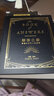 現貨 解答之書(shū)：專(zhuān)屬于你的人生答案（柔紋皮面燙金＋方背穿線(xiàn)精裝）臺版原版書(shū)籍 卡羅.波特 三采 曬單實(shí)拍圖
